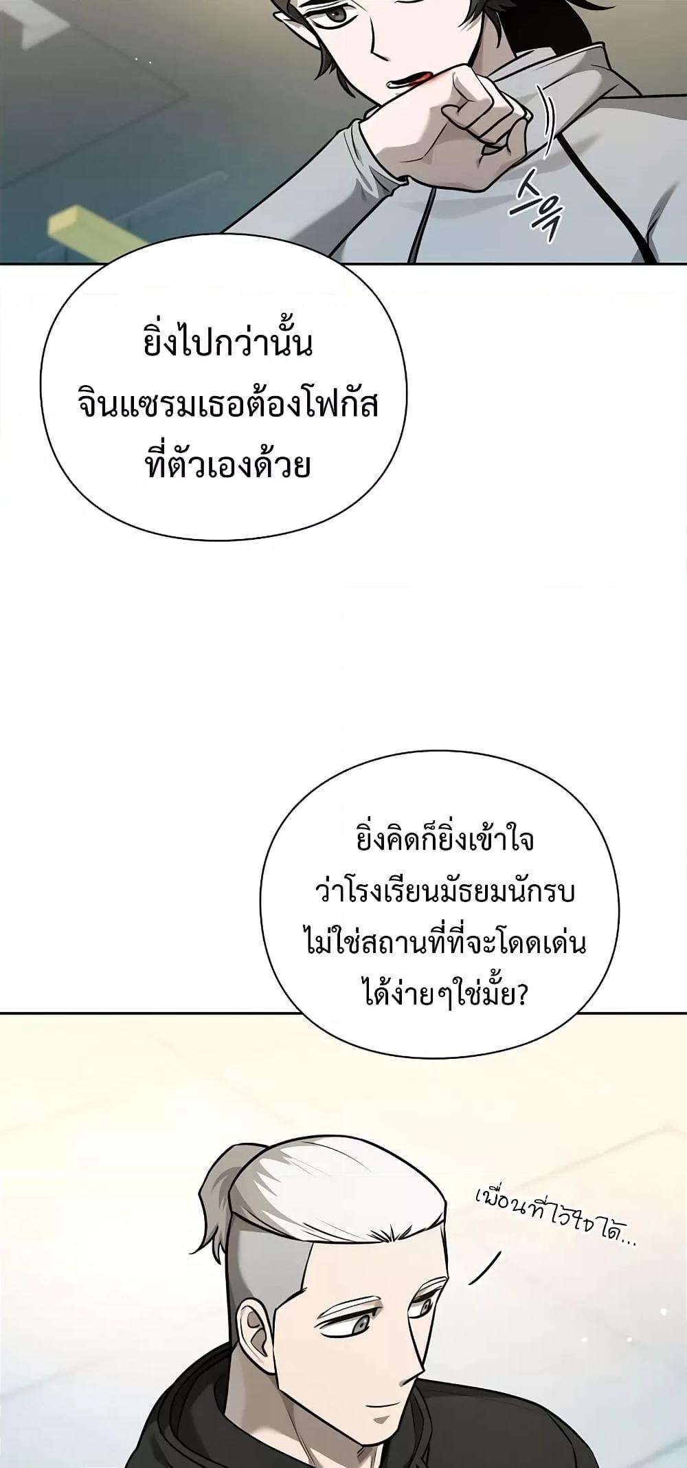 Warrior High School 38 33